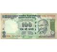 Банкнота 100 рупий 2009 года Индия (Артикул: T11-39553) — Фото №1