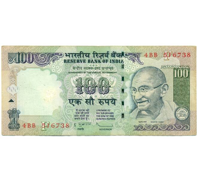 Банкнота 100 рупий 2009 года Индия (Артикул: T11-39553) — Фото №1