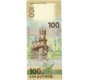 100 рублей 2015 года «Крым и Севастополь» (Серия СК) — Фото №2