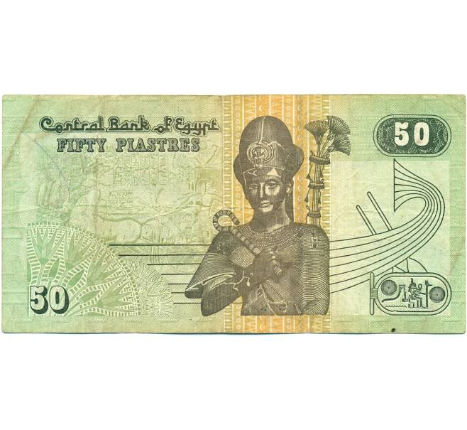 Банкнота 50 пиастров 2004 года Египет (Артикул: T11-39563) — Фото №1
