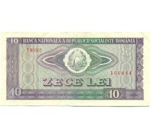 10 лей 1966 года Румыния — Фото №1