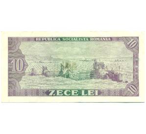 10 лей 1966 года Румыния — Фото №2