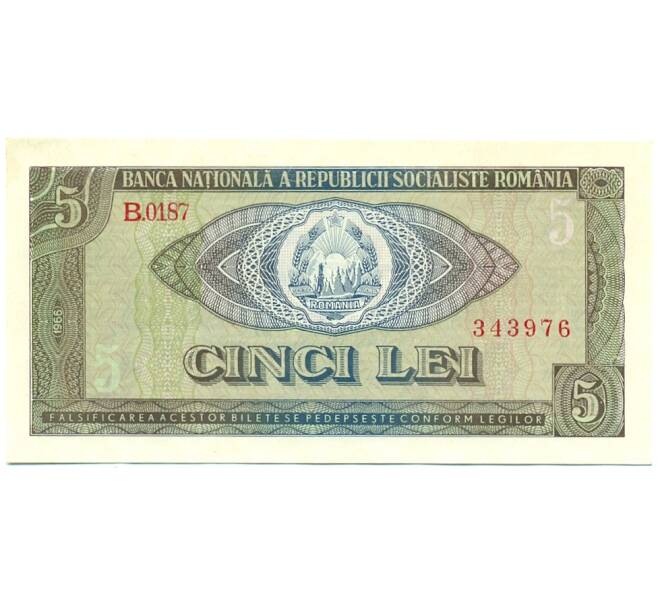 Банкнота 5 лей 1966 года Румыния (Артикул: T11-39573) — Фото №1