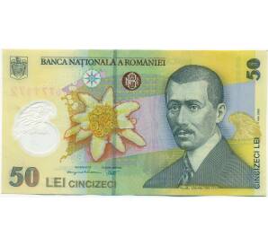50 лей 2005 года Румыния — Фото №1
