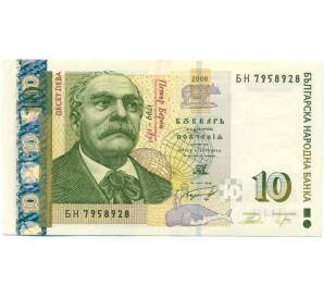 10 левов 2008 года Болгария — Фото №1