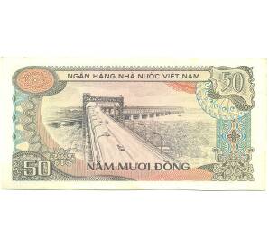 50 донг 1985 года Вьетнам — Фото №2