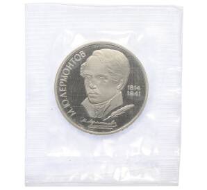1 рубль 1989 года «Михаил Юрьевич Лермонтов» (Proof) — Фото №1