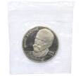 Монета 1 рубль 1990 года «Янис Райнис» (Proof) (Артикул: T11-39597) — Фото №1