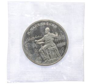 1 рубль 1990 года «Петр Ильич Чайковский» (Proof) — Фото №1