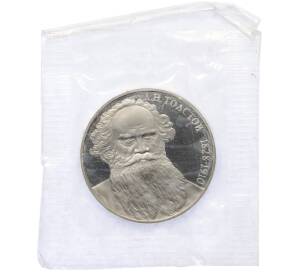 1 рубль 1988 года «Лев Николаевич Толстой» (Proof) — Фото №1