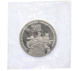 3 рубля 1987 года «70 лет Октябрьской революции» (Proof) — Фото №1