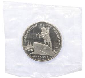 5 рублей 1988 года «Памятник Петру Первому в Ленинграде» (Proof) — Фото №1
