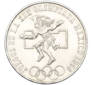 25 песо 1968 года Мексика «Летние Олимпийские игры 1968 в Мехико» — Фото №1