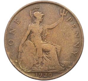 1 пенни 1920 года Великобритания — Фото №1