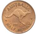 Монета 1/2 пенни 1962 года Австралия (Артикул: K12-78019) — Фото №1