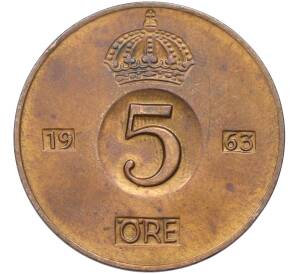 5 эре 1963 года Швеция — Фото №1