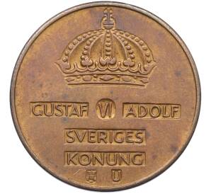 5 эре 1963 года Швеция — Фото №2