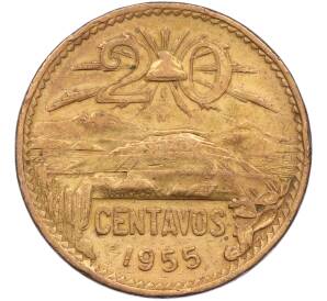 20 сентаво 1955 года Мексика — Фото №1