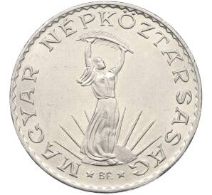 10 форинтов 1972 года Венгрия — Фото №2