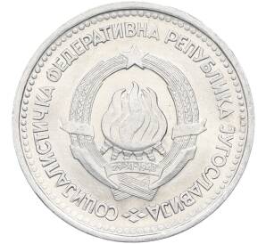 5 динаров 1963 года Югославия — Фото №2