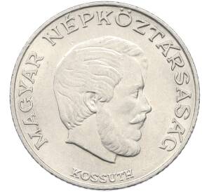 5 форинтов 1971 года Венгрия — Фото №2