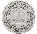 Монета 5 франков 1951 года (AH 1370) Марокко (Французский протекторат) (Артикул: K12-78042) — Фото №2