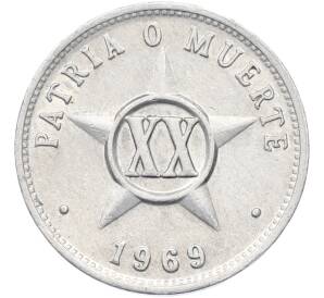 20 сентаво 1969 года Куба — Фото №1