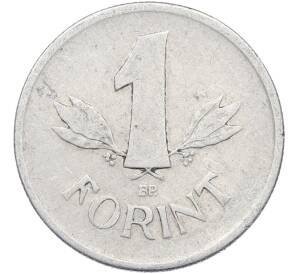 1 форинт 1950 года Венгрия — Фото №2