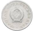 Монета 1 форинт 1949 года Венгрия (Артикул: K12-78052) — Фото №1