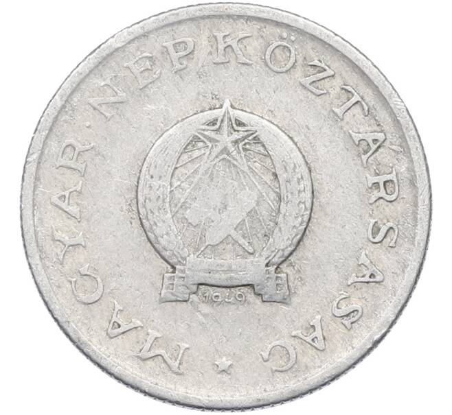 Монета 1 форинт 1949 года Венгрия (Артикул: K12-78052) — Фото №1