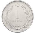 Монета 1 лира 1966 года Турция (Артикул: K12-78053) — Фото №1
