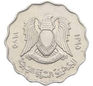 50 дирхамов 1975 года Ливия — Фото №1