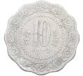 Монета 10 пайс 1972 года Индия (Артикул: K12-78056) — Фото №1