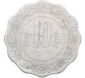 10 пайс 1972 года Индия — Фото №1