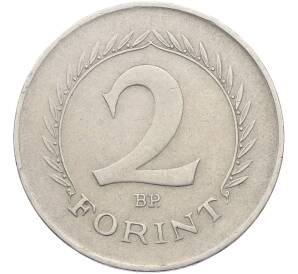2 форинта 1957 года Венгрия — Фото №1