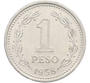 1 песо 1958 года Аргентина — Фото №1