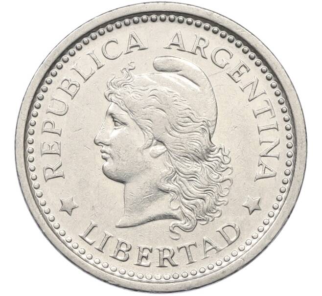 Монета 1 песо 1958 года Аргентина (Артикул: K12-78060) — Фото №2