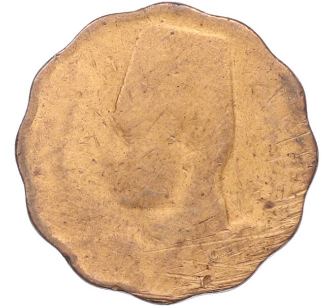 Монета 5 миллим 1938 года Египет (Артикул: K12-78065) — Фото №2