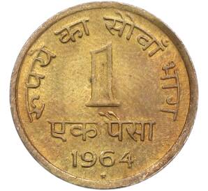 1 пайс 1964 года Индия — Фото №1