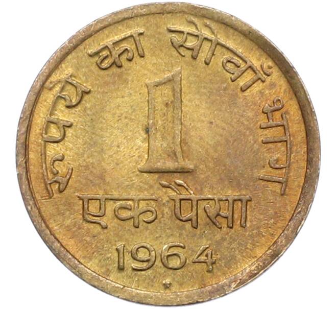 Монета 1 пайс 1964 года Индия (Артикул: K12-78072) — Фото №1