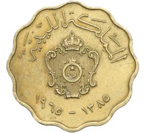 5 миллим 1965 года Ливия — Фото №1