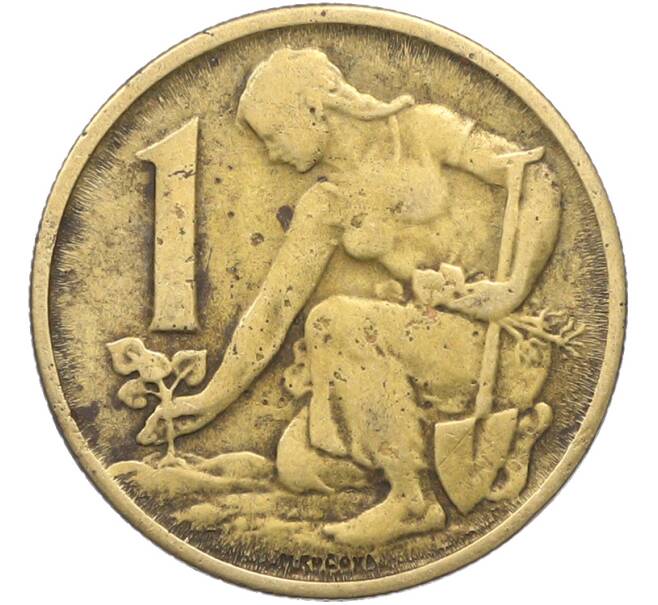 Монета 1 крона 1957 года Чехословакия (Артикул: K12-78084) — Фото №1