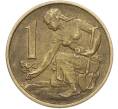 Монета 1 крона 1969 года Чехословакия (Артикул: K12-78086) — Фото №1