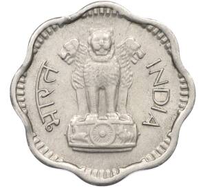 10 новых пайс 1965 года Индия — Фото №2