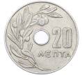 Монета 20 лепт 1964 года Греция (Артикул: K12-78108) — Фото №2