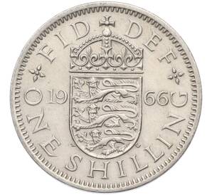 1 шиллинг 1966 года Великобритания — Английский тип (три льва на щите) — Фото №1