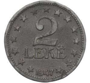 2 лека 1947 года Албания — Фото №1