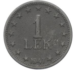 1 лек 1947 года Албания — Фото №1