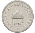 Монета 10 филлеров 1894 года Венгрия (Артикул: K12-78123) — Фото №1