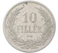 Монета 10 филлеров 1894 года Венгрия (Артикул: K12-78123) — Фото №2